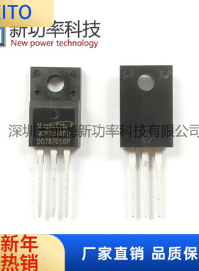 MDF8N60BTH MDF8N60B 8/600V TO220F MOS管场效应管