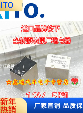 ACTB2LB3A27 12新款科鲁兹新君威近光灯远光灯大灯汽修专用