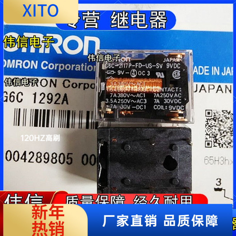 全新散装正品G6C-217P-FD-US-SV-