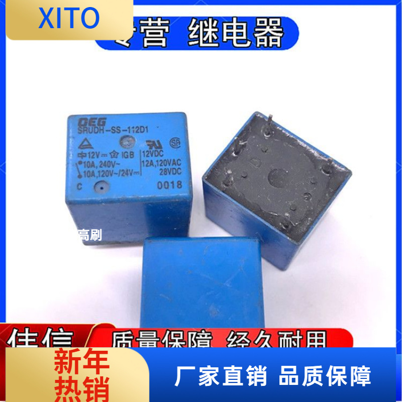 OEG王利SRUDH-SS-12D1小型功率继