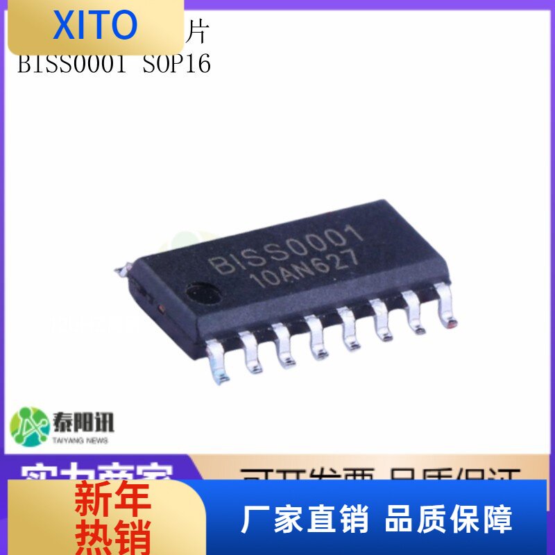 (10pcs)CD4001BMCD4001贴片SOP-1