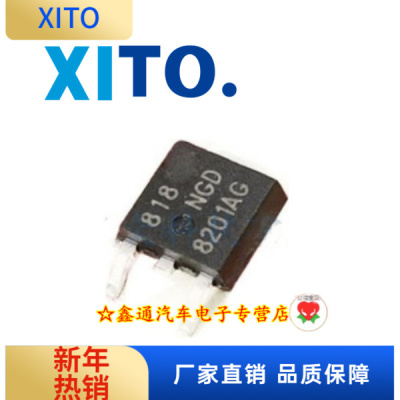 封装电子元器件单片机