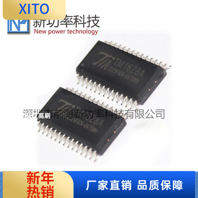 TM1628TM1628ASOP28LED数码管显