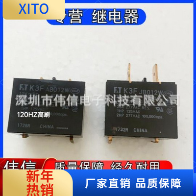 正品富士通K3FAB02WK3FJB012W小