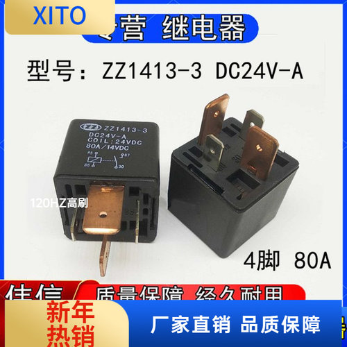 全新ZZ413-3DC24V-A汽车空调风扇