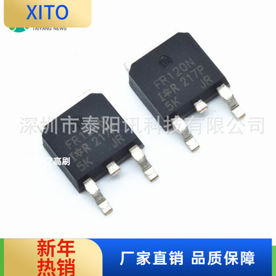 (10pcs)FR120NN沟道场效应管IRFR