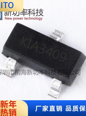 原装KIA3409 KIA2301 KIA234 SOT-23 MOS场效应管现货 拍前请咨询