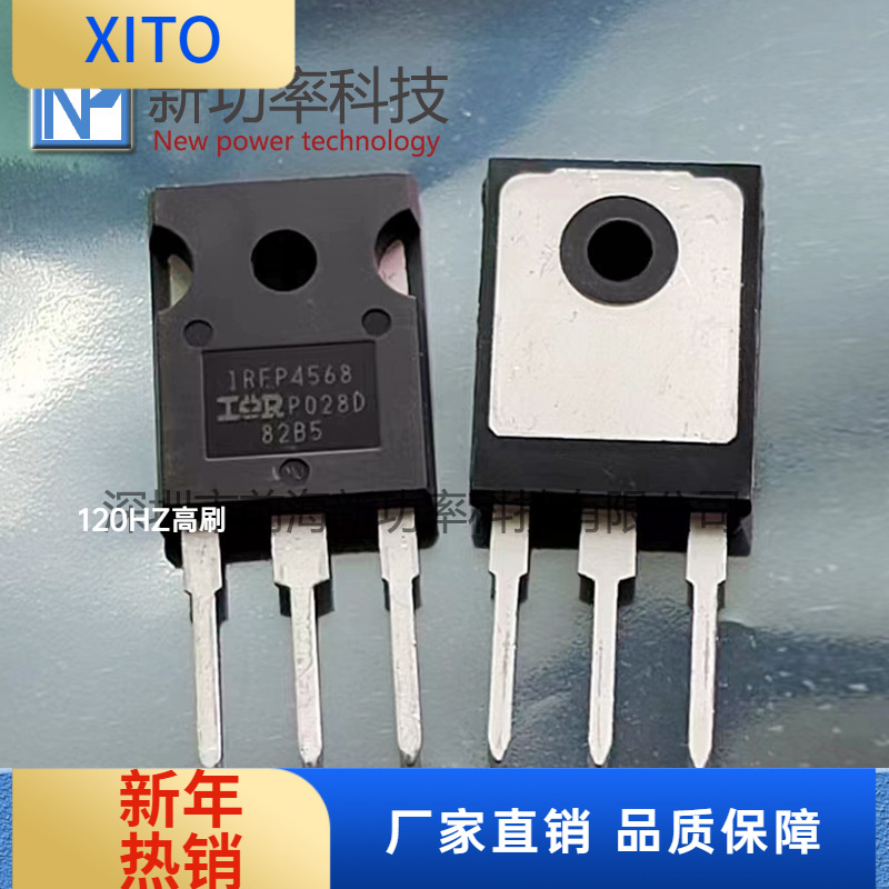 IRFP4568IRFP4568PBFTO-247171A/