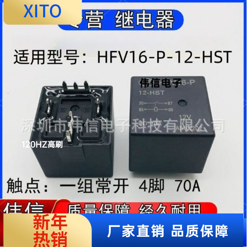 正品适用HFV6-P-12-HST汽车空调