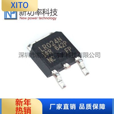 IRLR024原装N沟道场效应管60V14