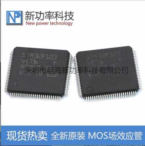 CORTEXM3512KLQFP-100原装正品