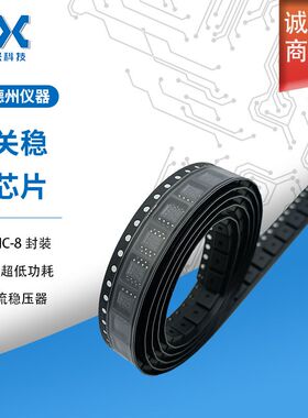 TPS54331DR 集成电路IC全新原装现货电源芯片德州仪器专业配单