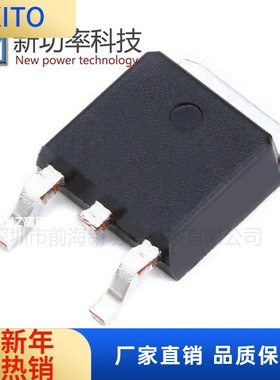 HY3003D HY3003封装TO252MOS场效应管30V100A N沟道 全新原装现货