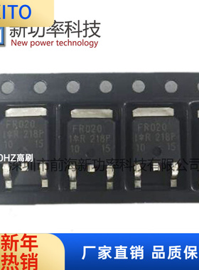IRFR020 全新原装 场效应MOS管 N沟道 60V 14 TO-252 FR020