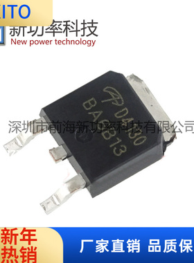 OD4130 TO252 D4130贴片 N沟道MOS管 60V 30A 全新原装