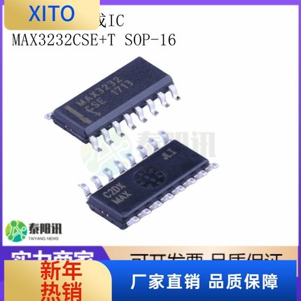 MAX3232CSE+T MAX3232CSE RS-232收发器 封装SOP-16 全新原装