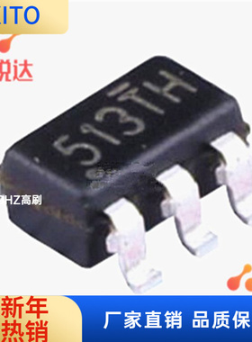 SE2513-HF 丝印513TH SOT23-6 USB双口自动识别协议IC芯片 SE2513