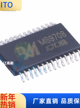 MS9708 TSSOP-28 数模转换芯片DAC 全新原装 IC芯片 集成电路