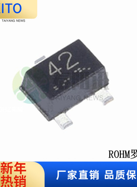 (10pcs)TC043ZEBTL 封装SOT-416FL 丝印42 贴片数字晶体三极管 RO