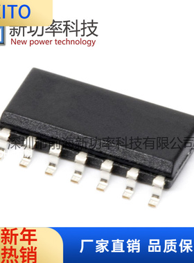 BYD原装 BM3452TND-S16B BM3452TNDC SOP-16  电池保护芯片