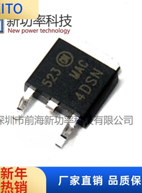 原装现货MAC4DSNT4G MAC4DSN-1G  4A 800V 贴片TO-252双向可控硅