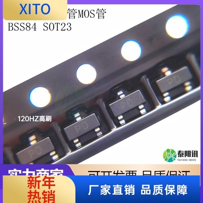 (10pcs)贴片场效应管MOS管BSS84S