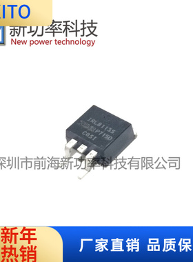 IRL8113S IRL8113STRLPBF 30V 105A TO-263场效应管N沟道MOS现货