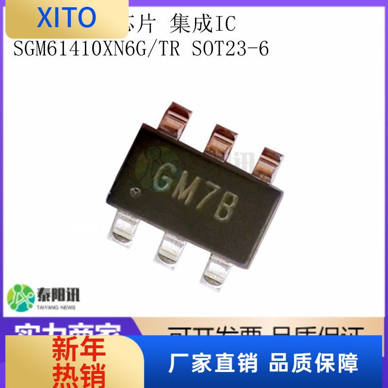 SGM61410XN6G/TRSOT23-6DC-DC电