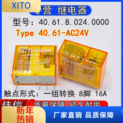 全新原装40.6.8.024.0000芬德继