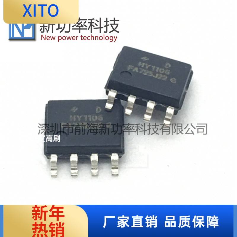 HY1106SSOP-8HY1106HY华羿N沟道6