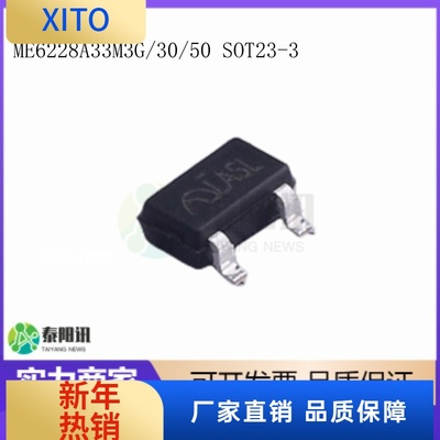 (10pcs)ME6228A33M3GA30M3GA33M3