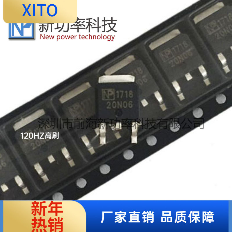 NPD35N10贴片TO252MOSFET场效应