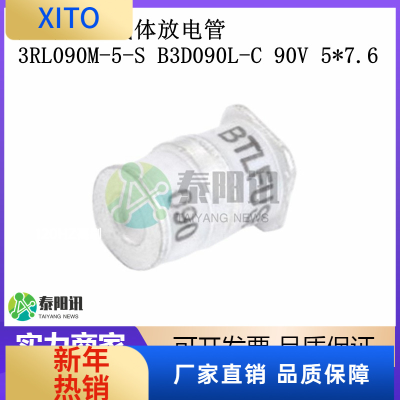 (10pcs)3SPC090F3RL090M-5-SB3D0