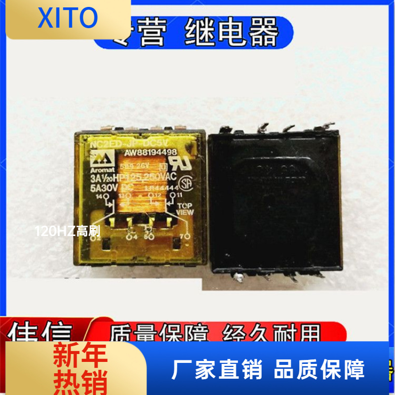 正品松下NC2ED-JP-DC2V大功率直