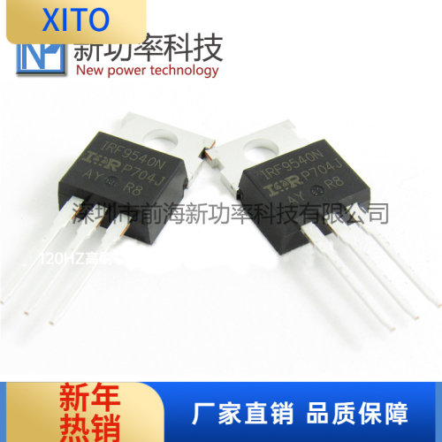 IRF9540N场效应管PNPF9540N100V2