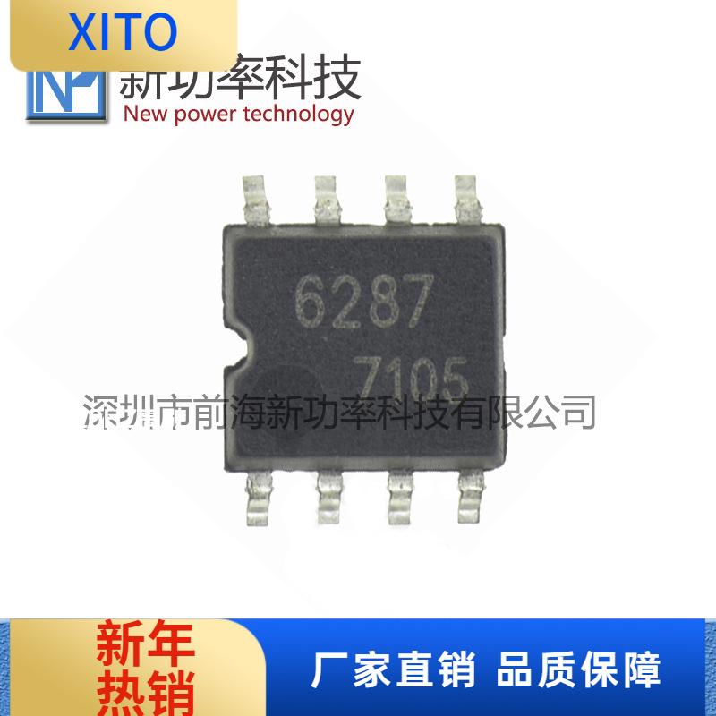 BA6287F-E2BA6287贴片SOP-8丝印6