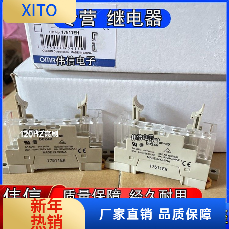 P7SA-0F-NDP7SA-14F-ND安全继电