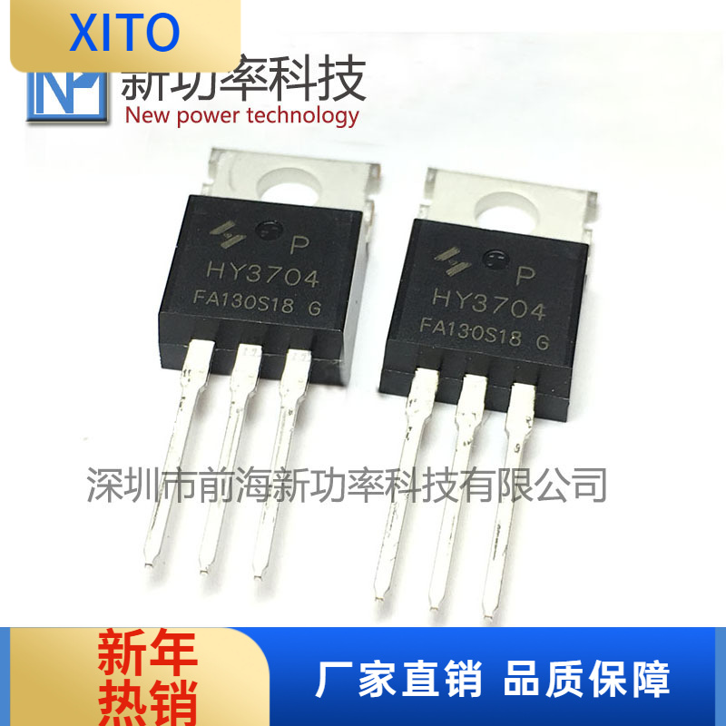 HY4004PHY4004TO-22040V208可代