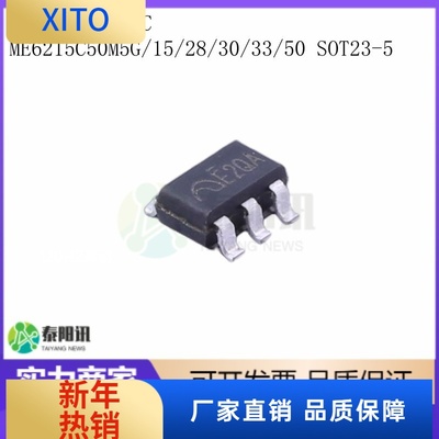 (10pcs)ME6215C50M5GC15C28C30C3