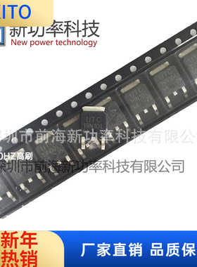 19N10L-TN3-R 场效应管 贴片TO-252 MOS-N 100V 19 UTC 全新原装