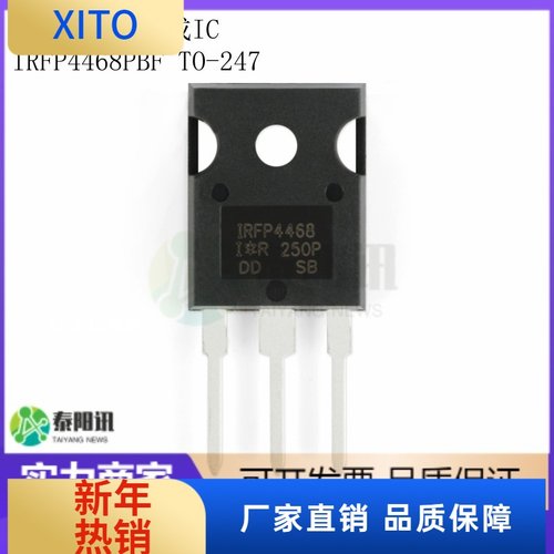 全新原装IRFP4468PBFTO-247N沟道