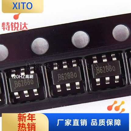 MT3608 B6288 SOT23-6 贴片 MT/航天民芯2A升压电源芯片ic LN3608