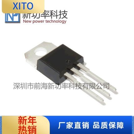 全新原装HY3810NA2P 100V 180A TO220 N沟道MOS场效应管 询价下单