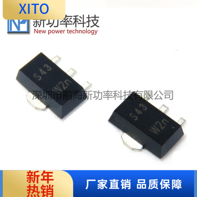 PBSS4350XPBSS4350贴片SOT89丝印