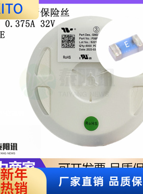 (10pcs)0603 0.375A 375mA 32V 贴片快速熔断保险丝F06F0.375 丝