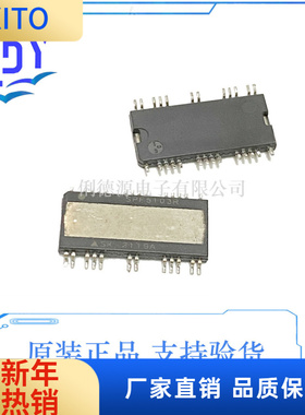 SPF5103R 集成电路IC 芯片 HSOP26 原装现货 SPF5103R