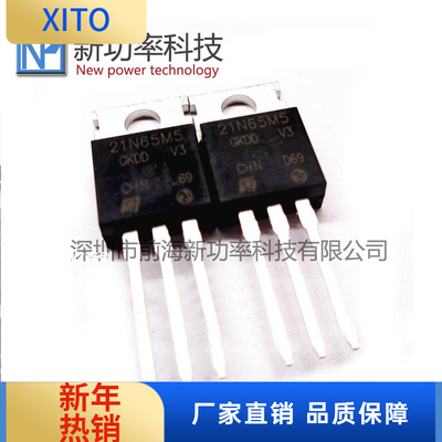 STP21N65M5全新原装N沟道650V/21