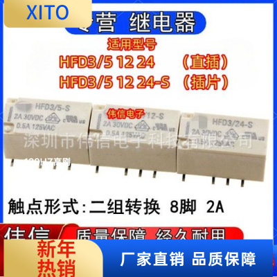 适用HFD3/24-SHFD3-2微小型HFD3-