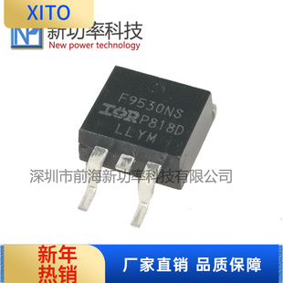 IRF530NS 100V 17A MOS管 场效应管 N沟道 TO-263 原装现货