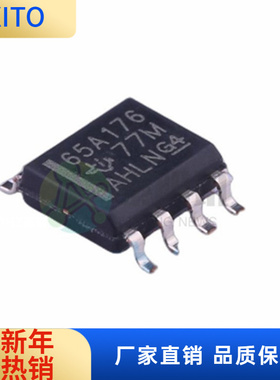 原装SN65ALS176DR SN65ALS176D 65A176 SOP8 收发器 驱动器IC芯片